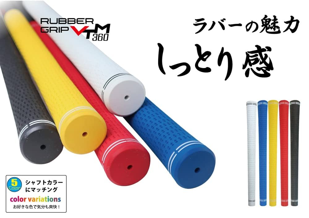 Amazon | 【1本】ゴルフ グリップ ラバーグリップ バックライン